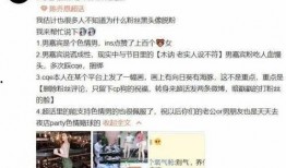 河北渣男最新爆料,揭秘其多面人性与情感漩涡