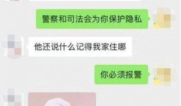 河北渣男最新爆料,揭秘其多面人性与情感漩涡