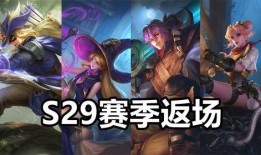 王者荣耀s30最新爆料,王者荣耀迎来颠覆性变革，神秘英雄即将登场！