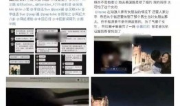 千万级女网红被爆料视频,真相与争议的漩涡