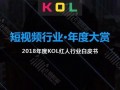 各行业爆料视频,爆料视频背后的真实故事
