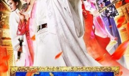 纳妾记第一季在线观看,宫廷权谋与情感纠葛的华丽演绎