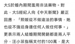 汪小菲爆料嗑药视频大全,揭秘娱乐圈嗑药乱象