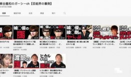 韩国娱乐圈男星爆料视频