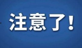 遂宁新闻投诉爆料热线