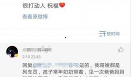 最新情感爆料新闻事件,最新爆料揭露娱乐圈惊天秘闻