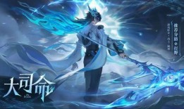 大司命新皮肤最新爆料王者,王者峡谷再添神秘风采