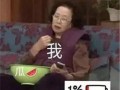 小富婆坐高铁娱乐吃瓜酱,娱乐吃瓜酱，畅享旅途时光