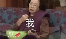 小富婆坐高铁娱乐吃瓜酱,娱乐吃瓜酱，畅享旅途时光