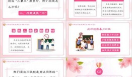 霸凌爆料模板大全下载最新版