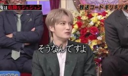 金在中天涯圈内人爆料