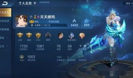 王者千变爆料最新版下载