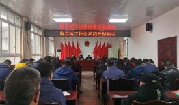 新闻爆料广汉南丰镇,揭秘乡村振兴新画卷