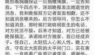 娱乐圈爆料语气,明星恋情疑曝光，幕后真相令人震惊！