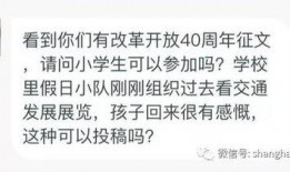 感人的好事新闻投稿爆料,感人好事新闻背后的温暖瞬间