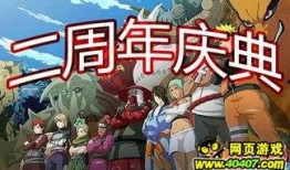 火影大事爆料视频,大事爆料视频深度解析