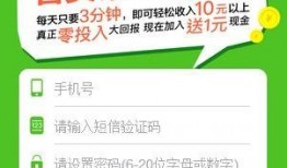 爆料新闻赚钱流程,轻松掌握信息变现之道