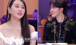 49分钟爆料郑希怡视频