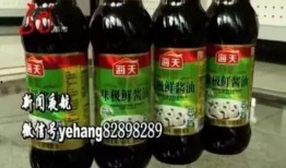 爆料海天酱油视频,从爆料视频看其生产过程与品质真相