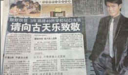 最新爆料潘志祥是谁,神秘人物潘志祥的真实身份曝光