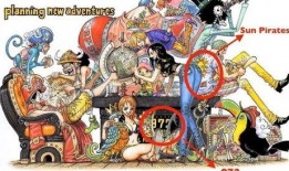 海贼最新爆料,新篇章揭开，神秘力量觉醒，草帽海贼团再踏征途