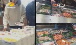 银川烤肉店爆料事件视频