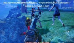 pubgmobile水枪最新爆料,神秘武器或将颠覆战场格局