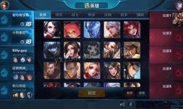 王者有什么改动最新爆料,版本更新，英雄技能大革新！