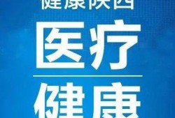 最新医院爆料新闻报道内容
