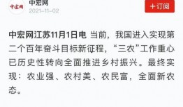 爆料沭阳某网红视频,揭秘幕后真相