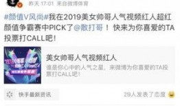 王大锤今日爆料微博视频,今日热点事件深度解析