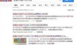 爆料沭阳某网红视频,揭秘幕后真相