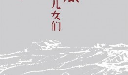 吃瓜女儿小说免费阅读,揭秘豪门背后的甜蜜瓜田