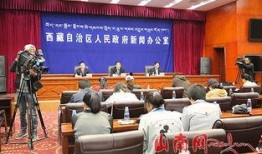 山南市新闻爆料电话