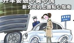 临沂爆料车祸新闻,多车相撞，伤亡情况令人痛心