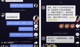 抖音爆料吃瓜视频是真的吗,真相揭秘还是无稽之谈？