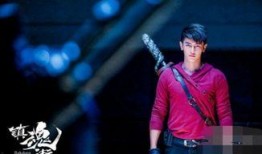 镇魂街在线观看汪东城,在线观看激情四溢！