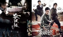 杀破狼贪狼在线观看飘,热血激战，温情守护，生死抉择！