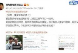 东城大瓜爆料视频,揭秘视频背后的惊人真相