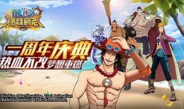 海贼最新爆料,新篇章揭开，神秘力量觉醒，草帽海贼团再踏征途