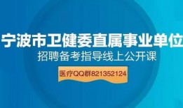 柏荟医疗员工爆料视频曝光
