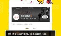 七人小组爆料视频播放在线观看,揭秘事件真相