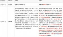爆料平台名字大全最新,盘点名字大全中的热门选择