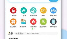 固始新闻爆料网站最新版,最新动态盘点，揭秘本地热点事件！