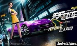 赛车夺宝十月爆料最新视频,精彩瞬间与神秘宝藏一网打尽