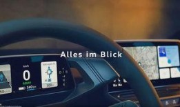 车内爆料视频,真实行车瞬间曝光