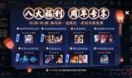 王者荣耀周年庆爆料视频,揭秘神秘爆料，精彩活动抢先看！