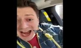 伏拉夫爆料视频,独家内幕大公开
