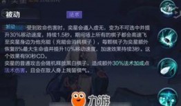星见雅技能最新爆料,突破极限，引领战斗新篇章