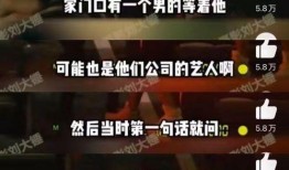 刘大锤以前的爆料视频,揭秘那些年他爆料的精彩瞬间